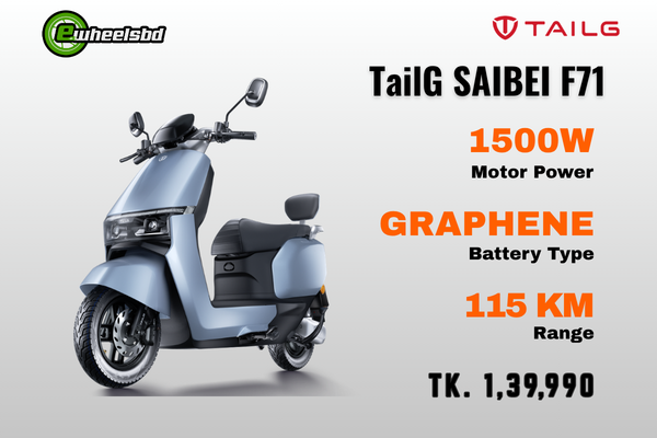 Home tailg saibei f71 (2)